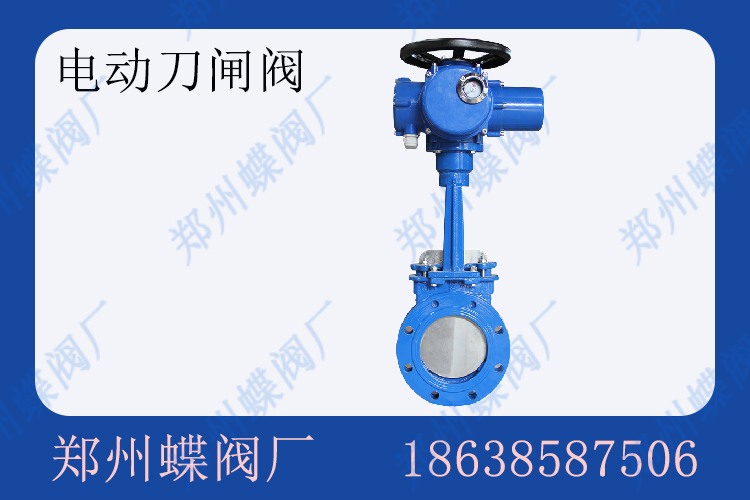刀闸阀安装有哪些地方需要注意？(图文)