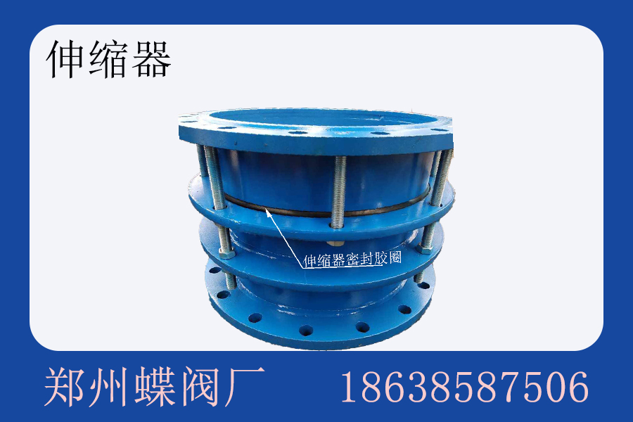 伸缩器的密封圈如何选择(图文)