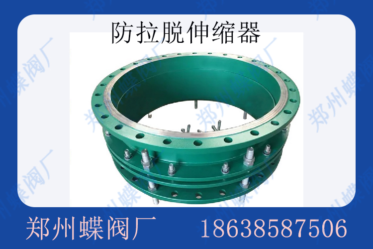 防拉脱伸缩器的工作原理是什么(图文)
