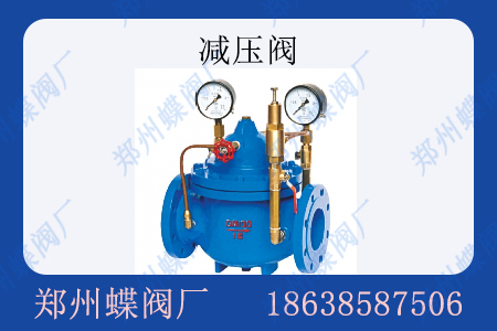 <strong>先导式调节阀通常适用于什么场合</strong>