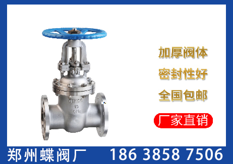 截止阀和闸阀的主要区别是什么