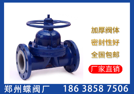 隔膜阀的工作原理是什么
